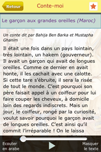 Application Iphone Conte-moi : page d'un conte texte